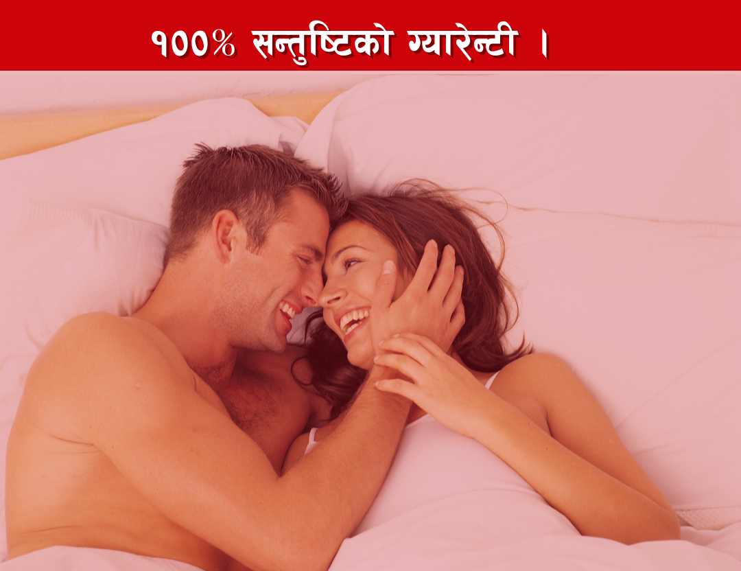 हिमाली यार्साप्लस फर इनर्जी टोनिक (३० क्याप्स)