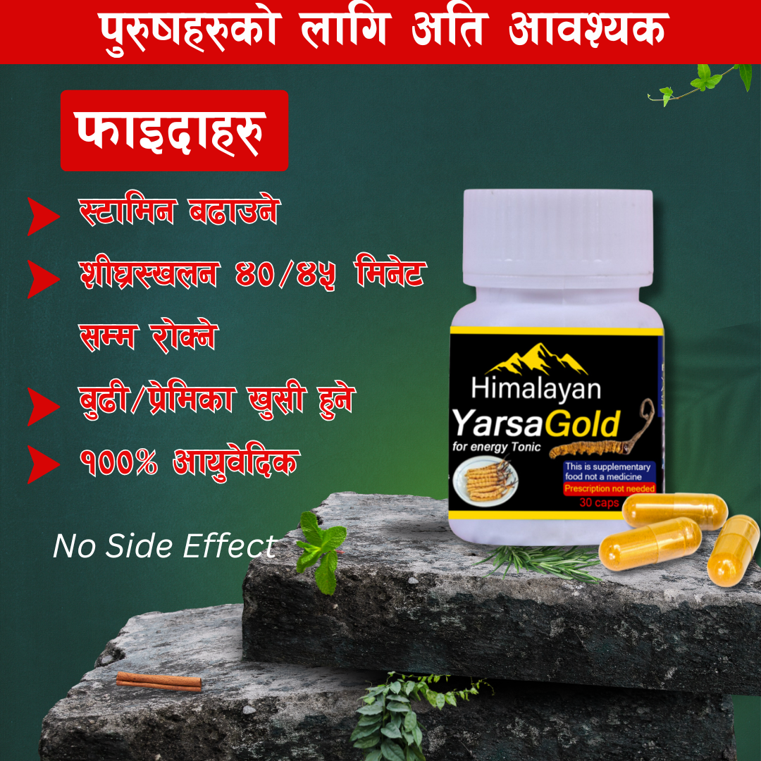 Himalayan YarsaGold For Energy Tonic(30+5 Caps)